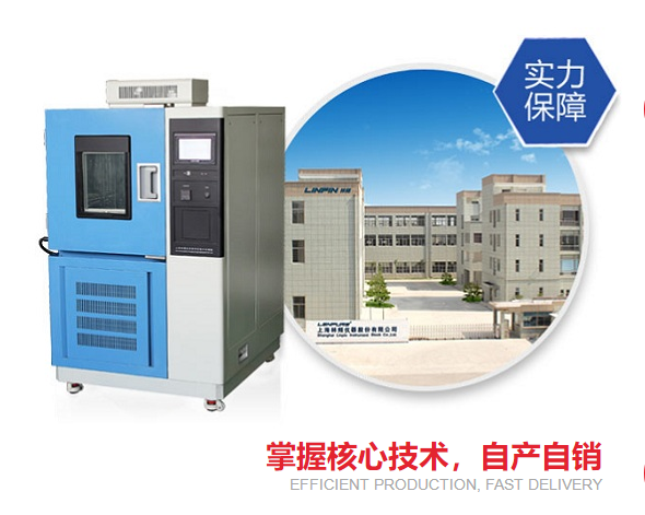 為什么塑料制品要使用高低溫試驗箱做試驗？