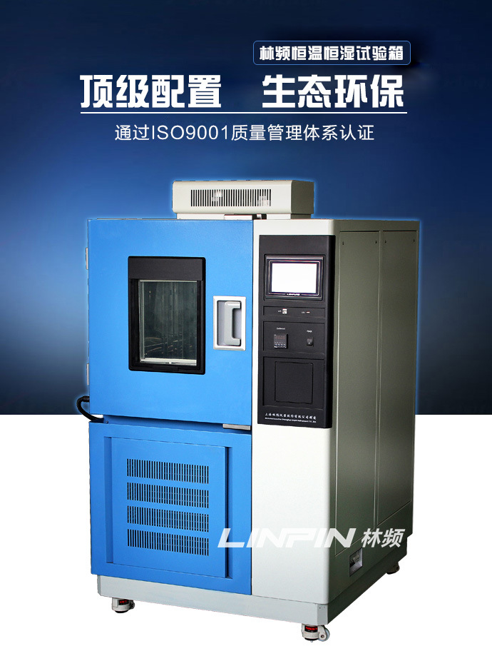 怎么判斷高低溫交變濕熱試驗箱壓縮機故障的?